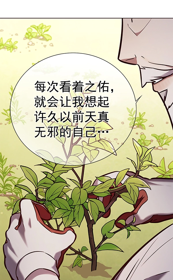 第189话 第7页