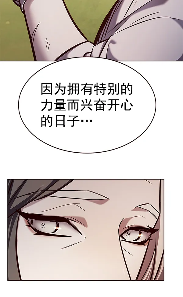 第189话 第8页