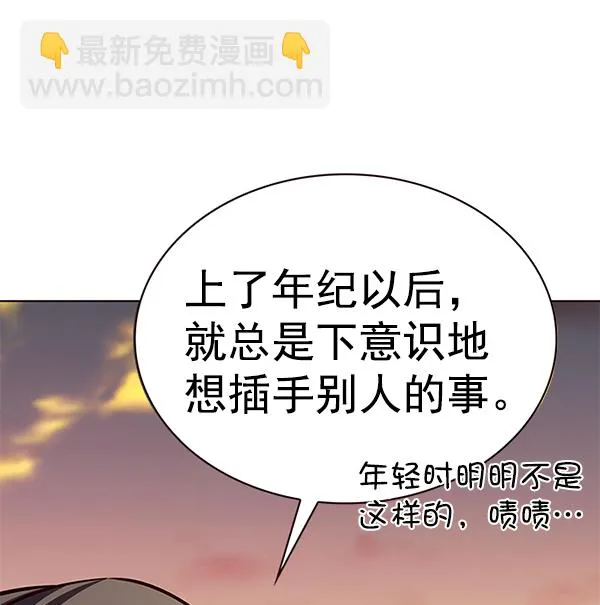 第189话 第11页