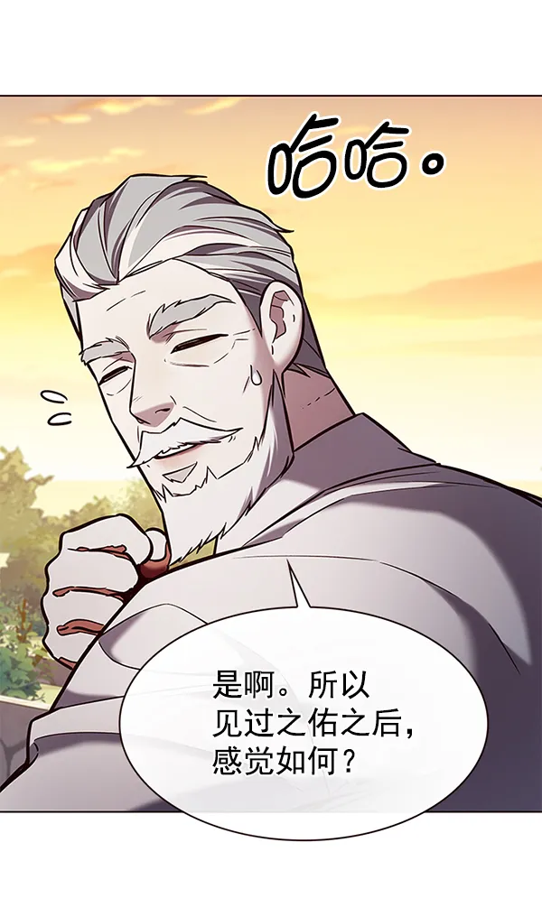 第189话 第13页