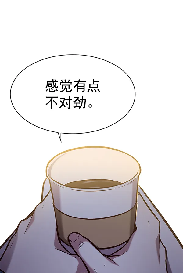 第189话 第16页