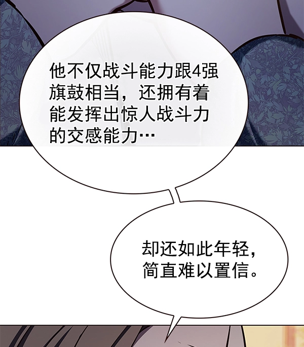 第189话 第17页