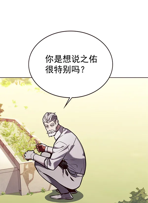 第189话 第20页