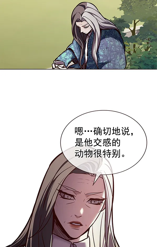 第189话 第21页