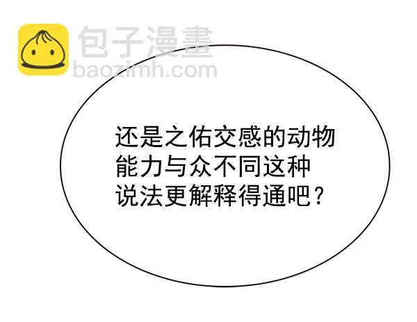 第189话 第23页