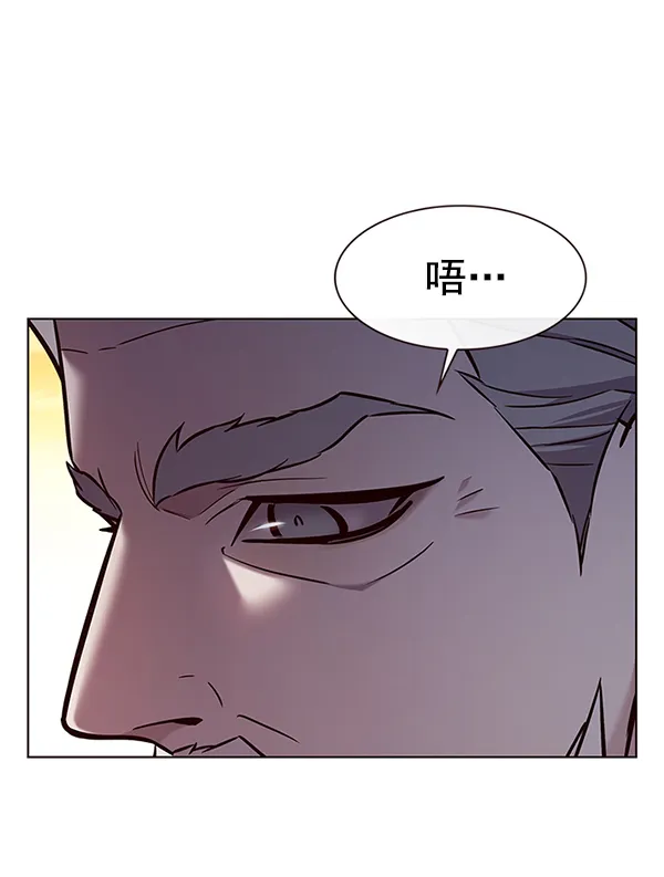 第189话 第24页