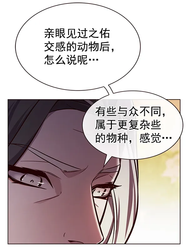 第189话 第25页