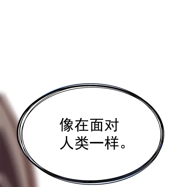 第189话 第26页
