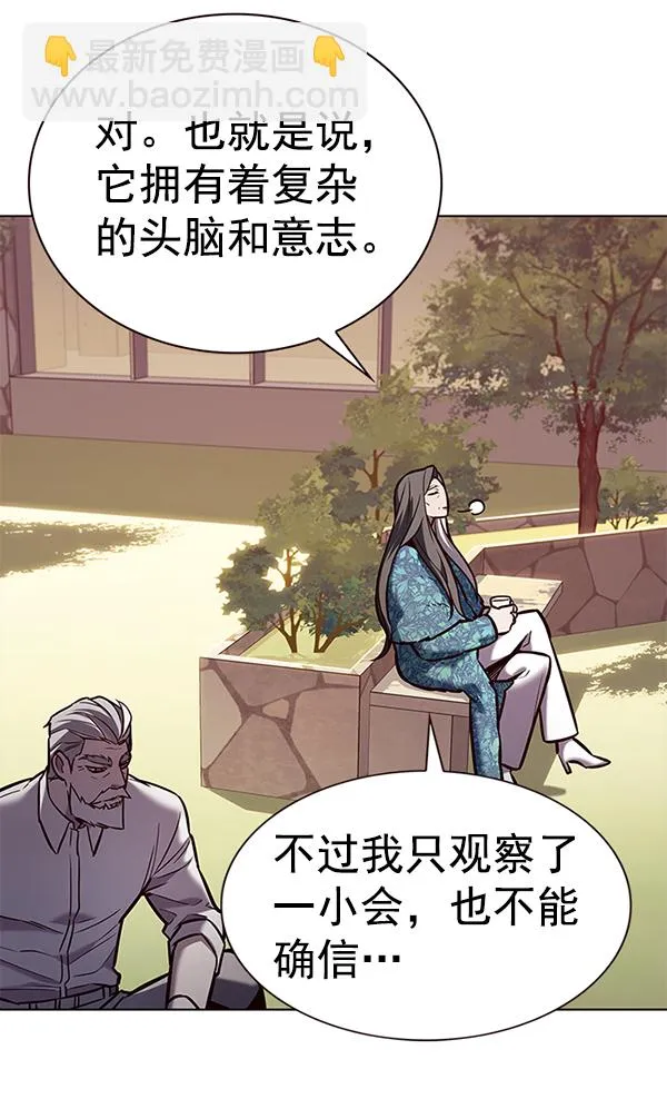 第189话 第30页