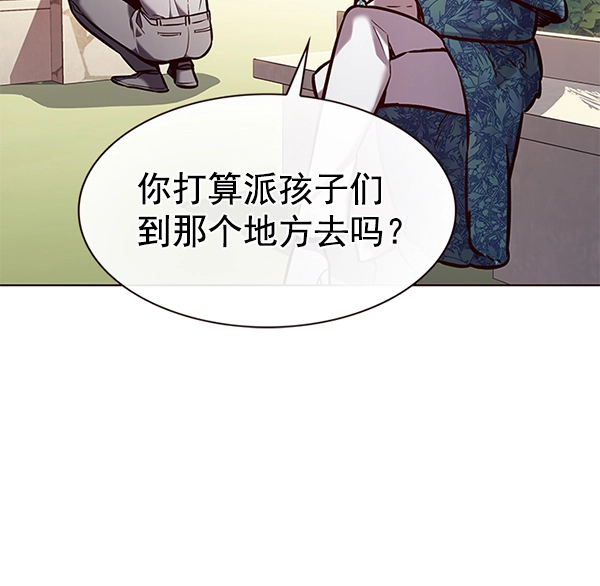 第189话 第35页