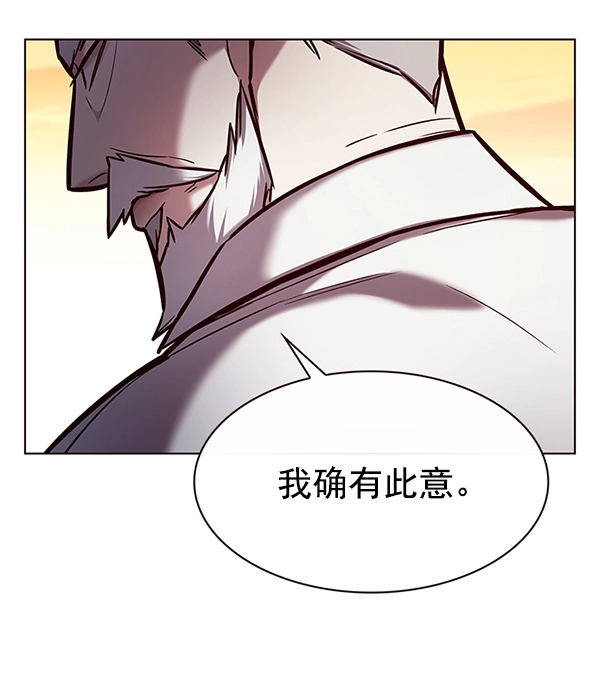 第189话 第36页
