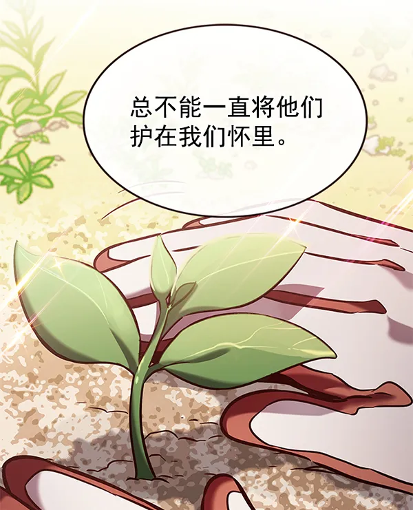 第189话 第40页