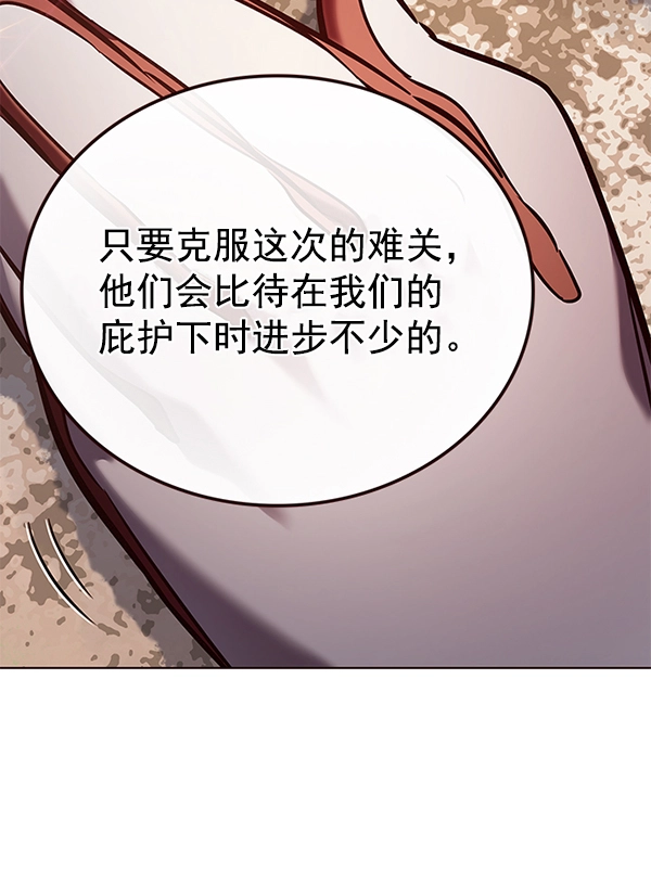 第189话 第41页