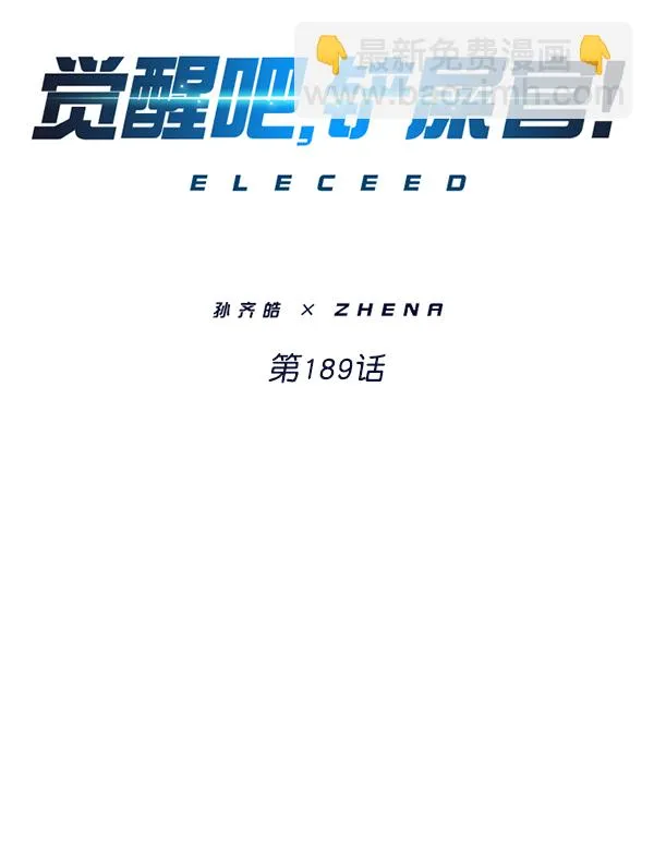 第189话 第46页