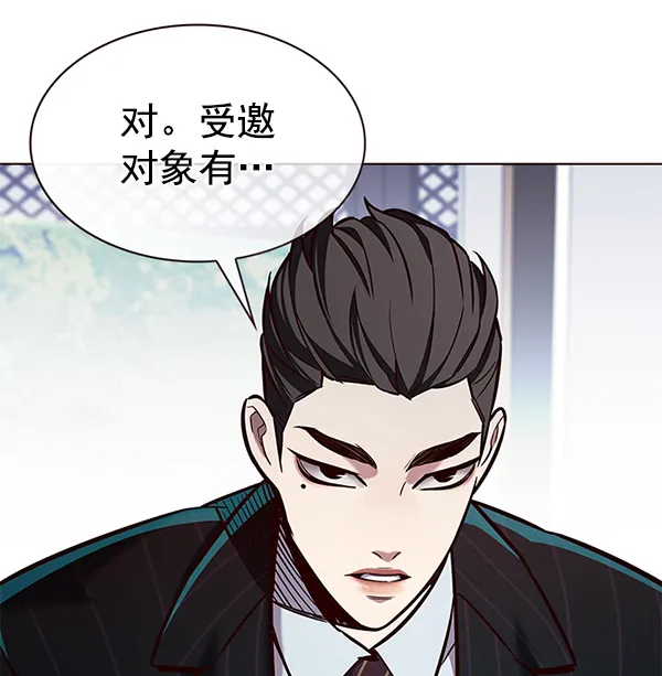第189话 第49页