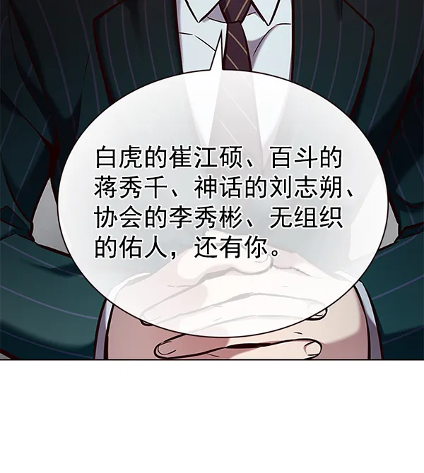 第189话 第50页