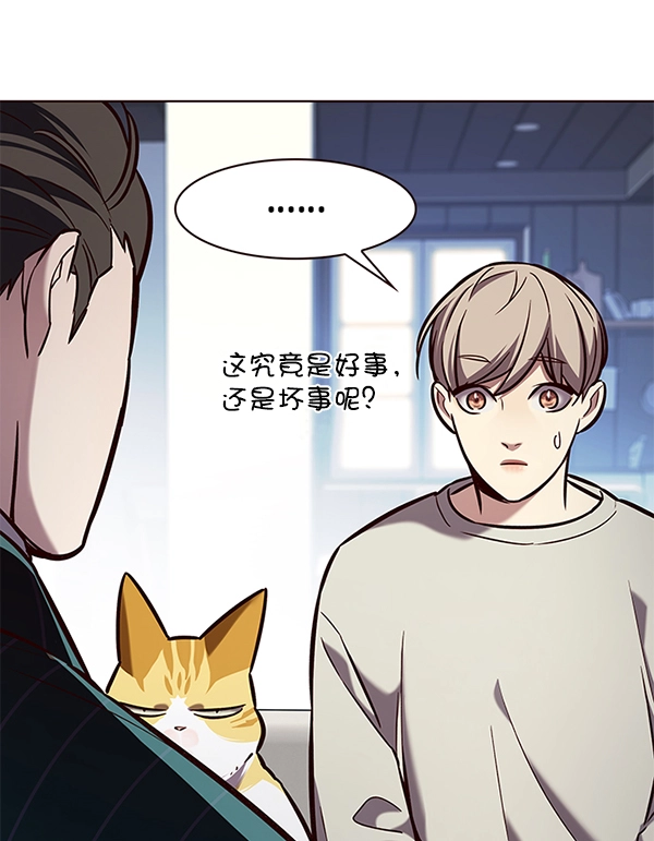 第189话 第51页