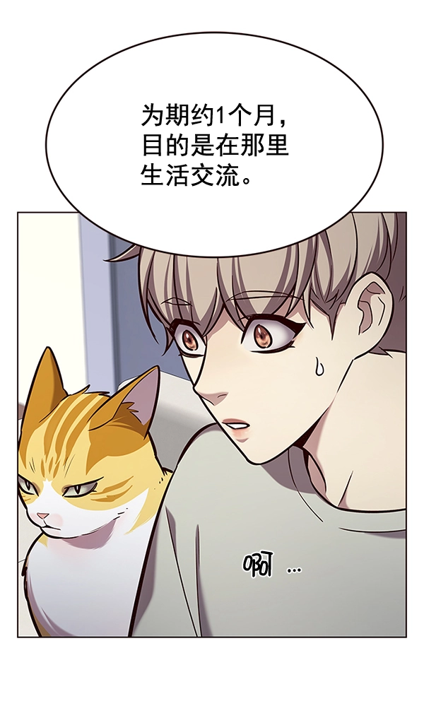 第189话 第53页