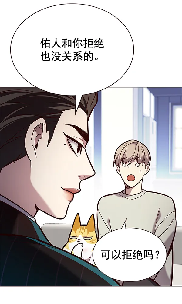 第189话 第55页