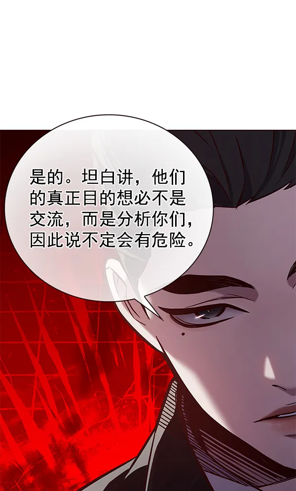 第189话 第56页