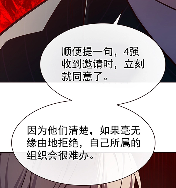 第189话 第57页