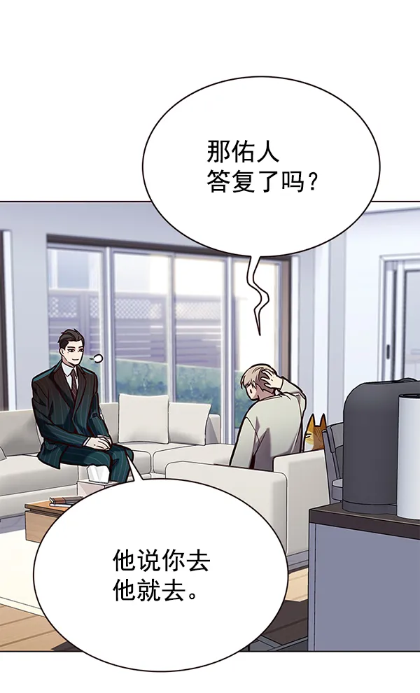 第189话 第59页