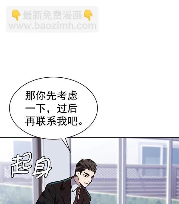 第189话 第61页