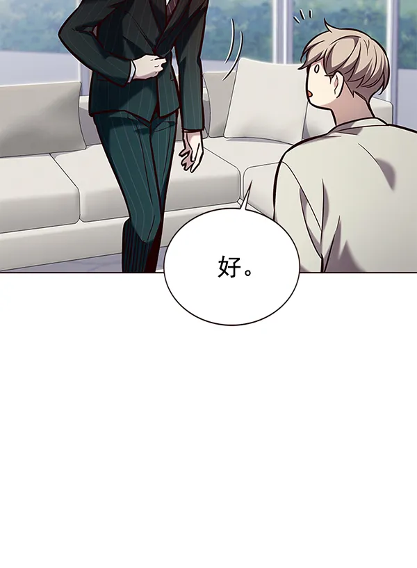 第189话 第62页