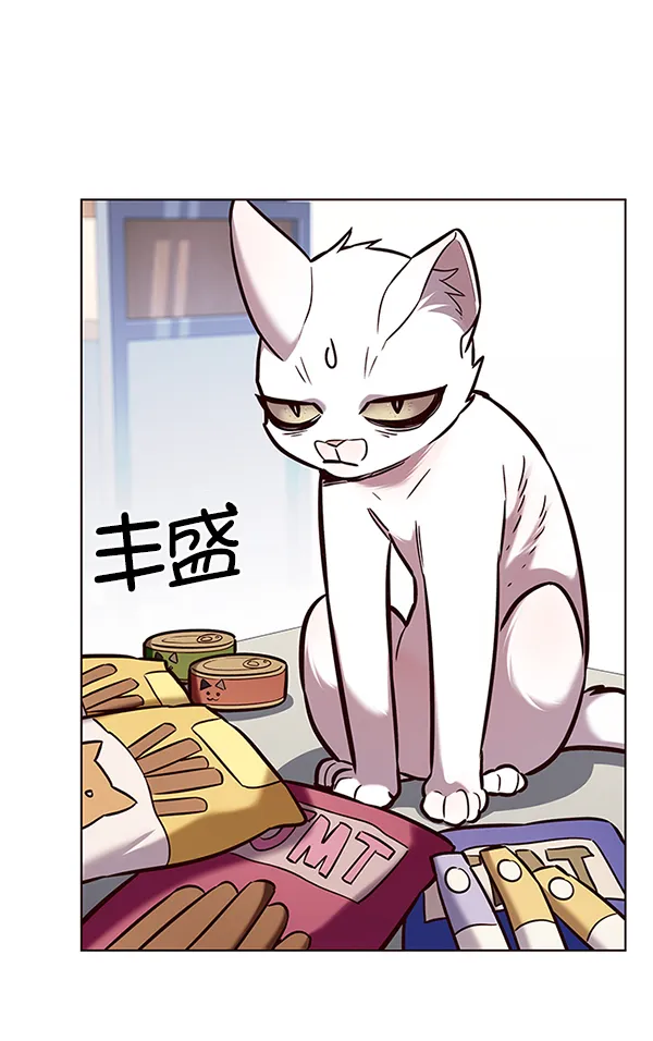 第189话 第64页