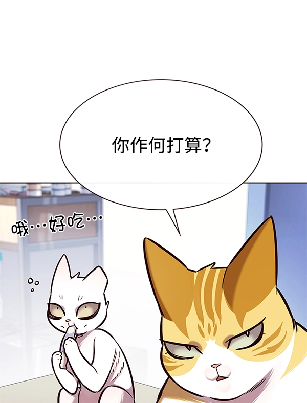 第189话 第65页