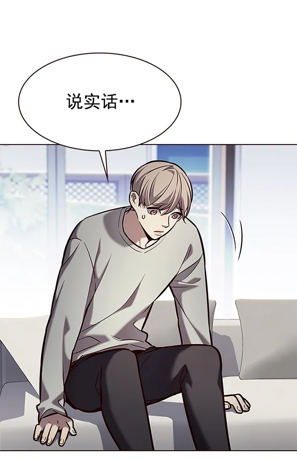 第189话 第67页