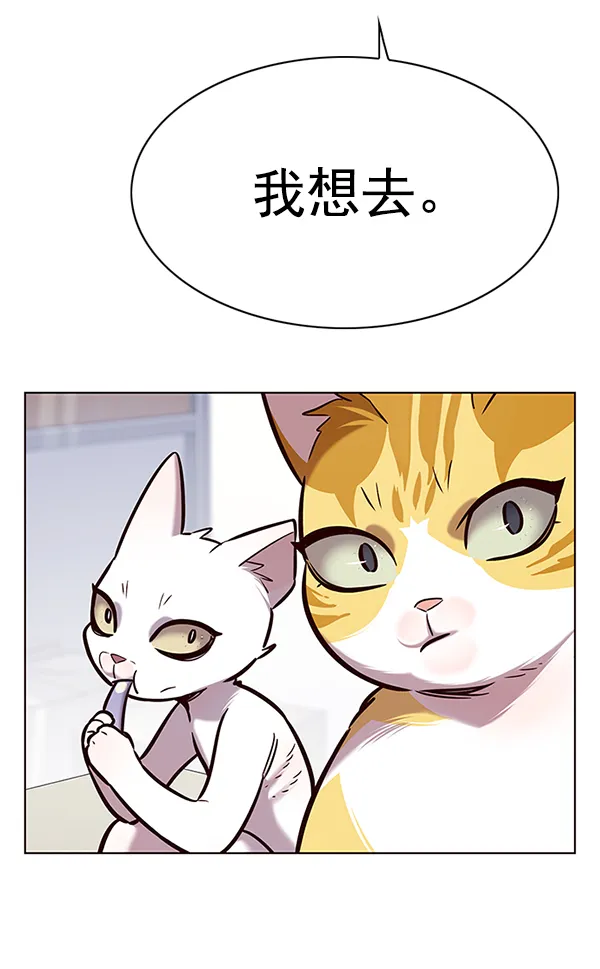 第189话 第68页