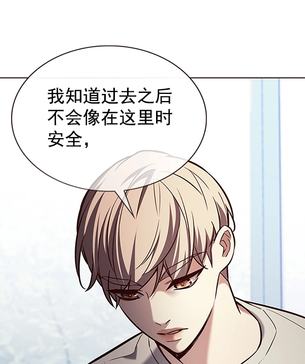 第189话 第69页