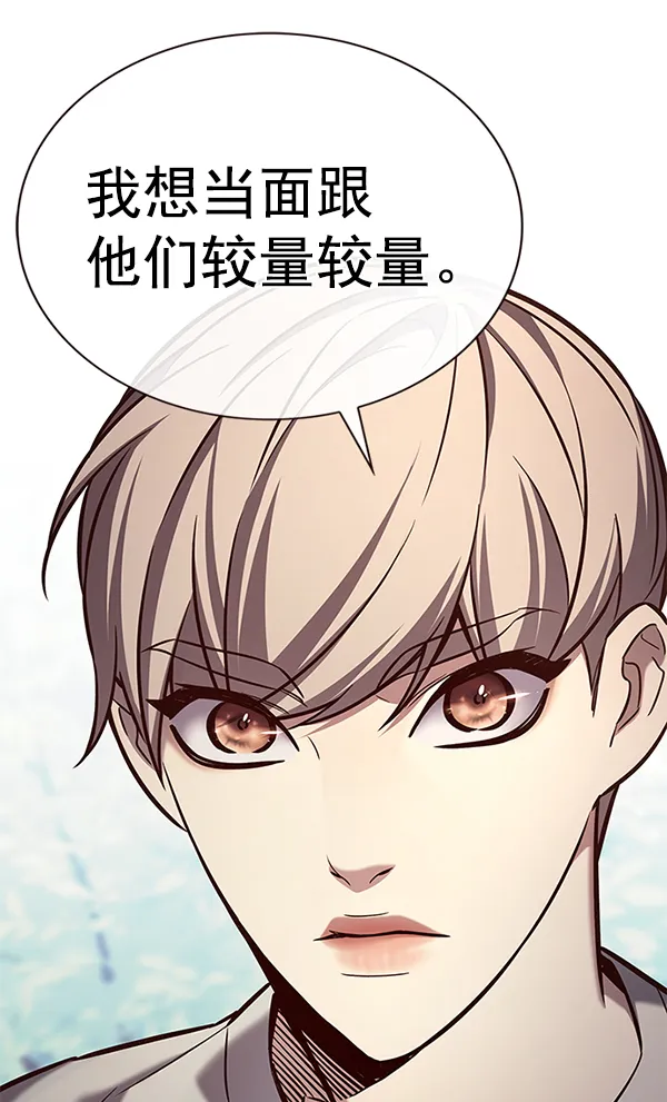 第189话 第72页