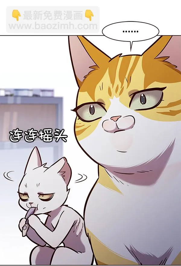 第189话 第74页