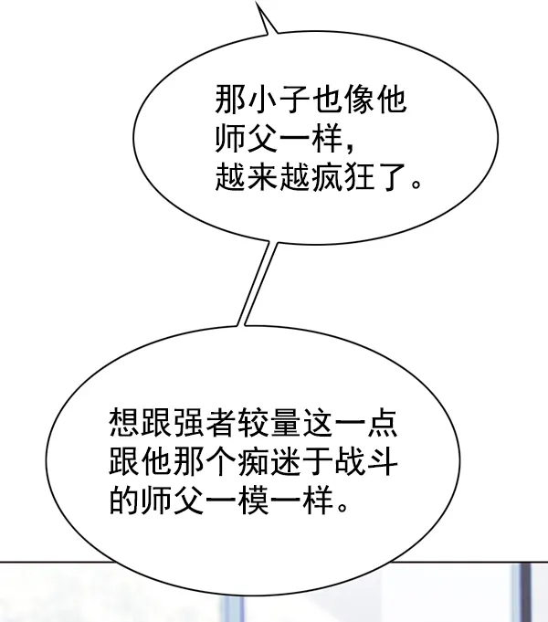 第189话 第75页