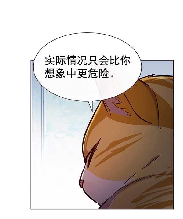 第189话 第77页