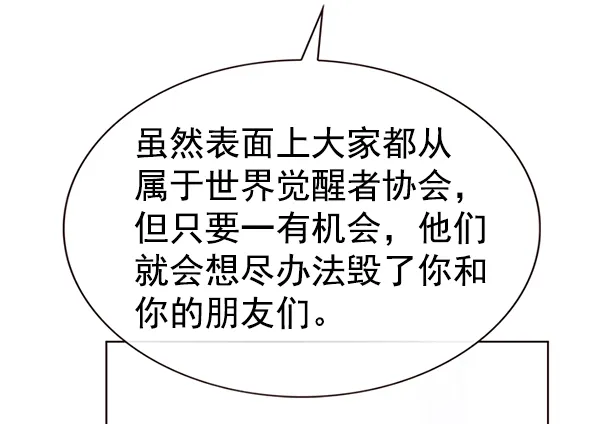 第189话 第78页