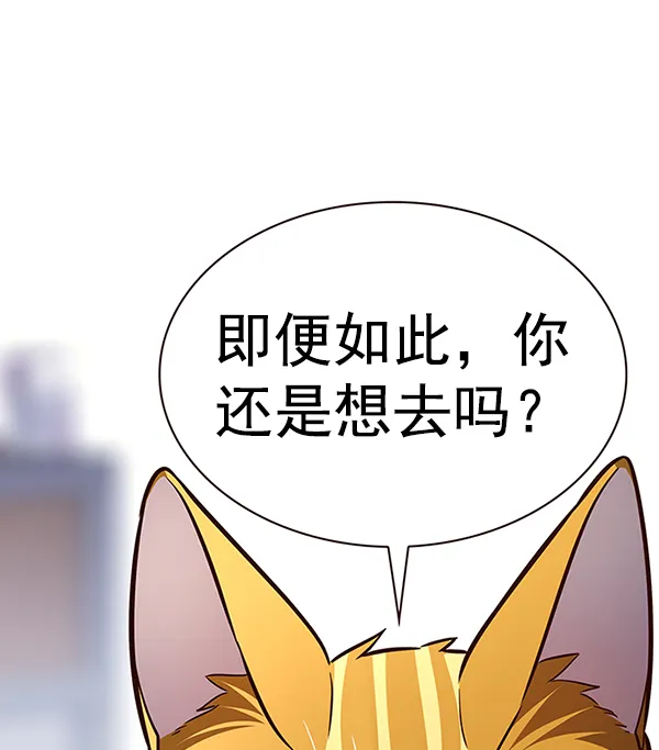 第189话 第80页
