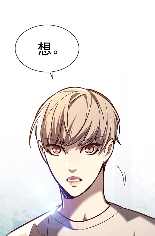 第189话 第83页