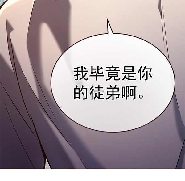 第189话 第84页