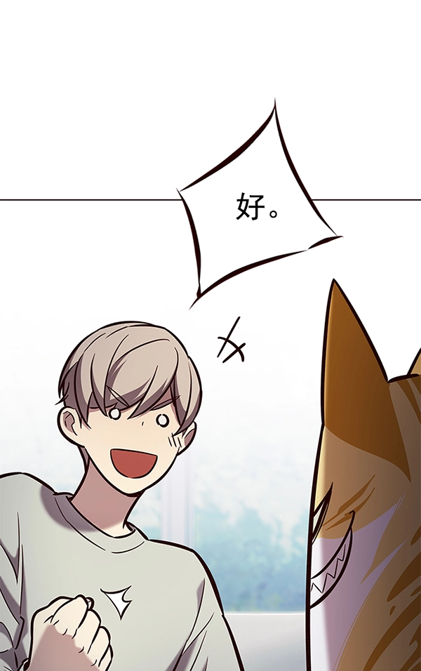 第189话 第89页