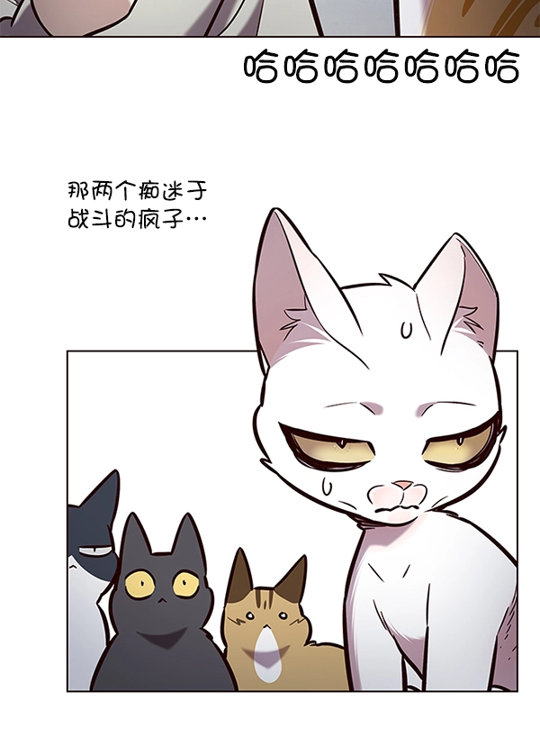 第189话 第90页