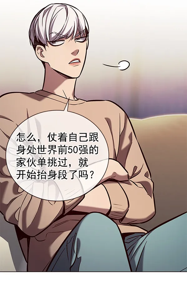 第189话 第93页
