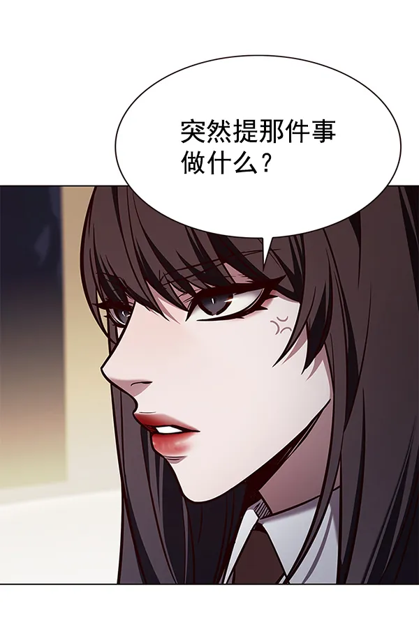 第189话 第94页