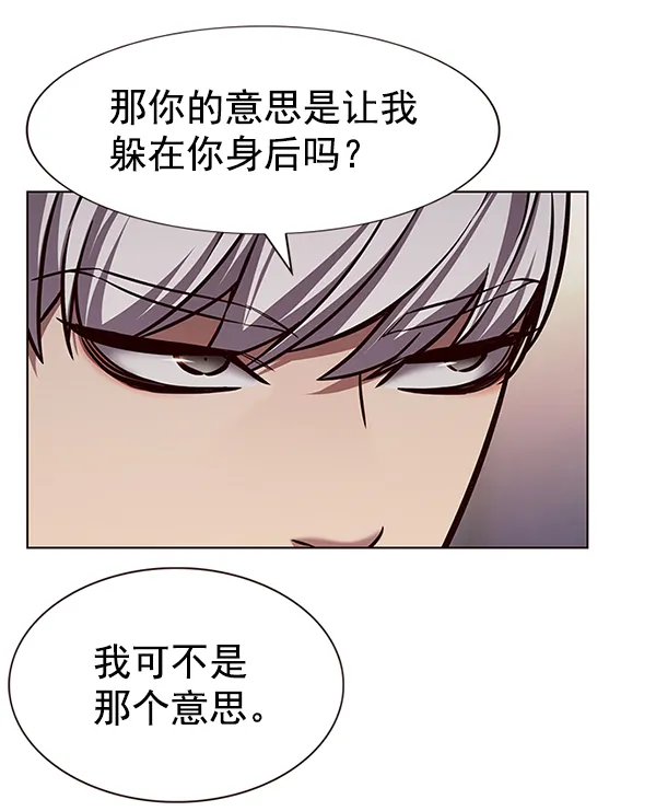 第189话 第95页