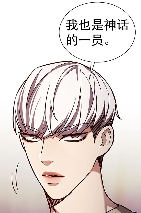 第189话 第96页