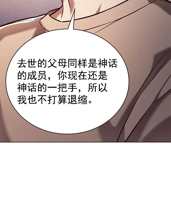 第189话 第97页