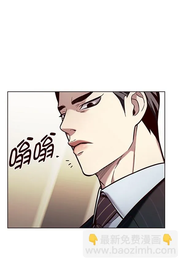第189话 第99页