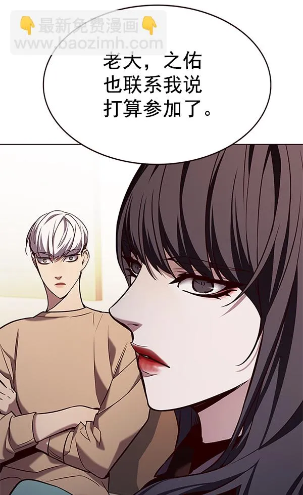 第189话 第100页